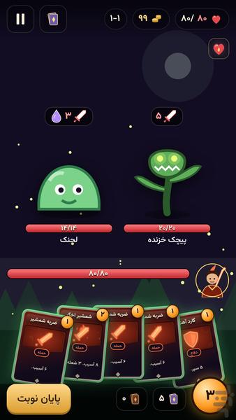 دژ طلسم - عکس بازی موبایلی اندروید