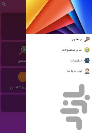 مینی دوره مدیریت زمان(برایان تریسی) - عکس برنامه موبایلی اندروید