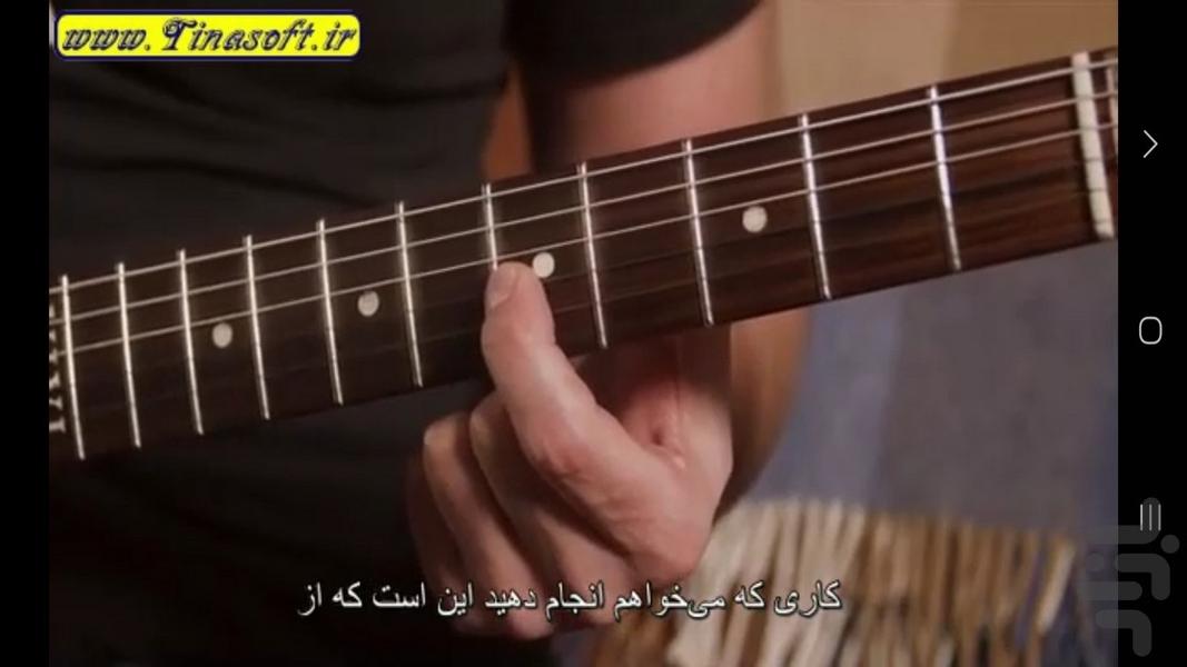 آموزش گیتار به مبتدیان با جاستین - عکس برنامه موبایلی اندروید