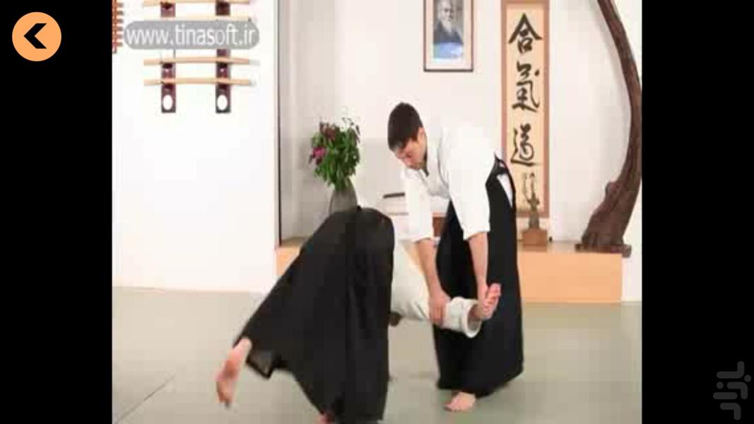 Aikido training - Image screenshot of android app