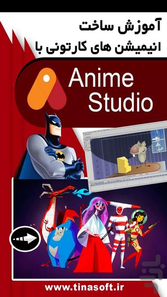 Learning anime studio - Image screenshot of android app