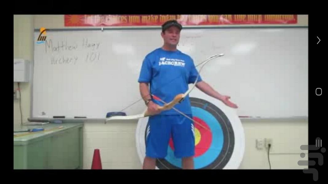 آموزش تیراندازی با تیر و کمان (فیلم) - عکس برنامه موبایلی اندروید