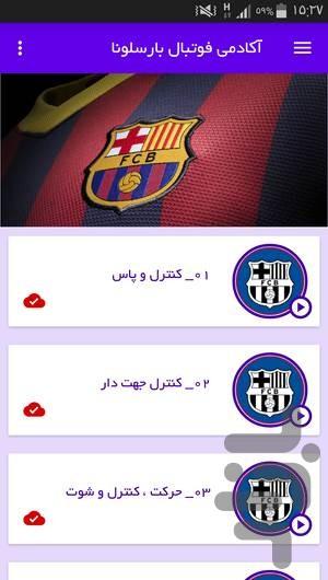 Barcelona academy - Image screenshot of android app