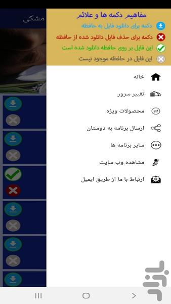 آموزش طراحی روی پارچه مشکی - Image screenshot of android app