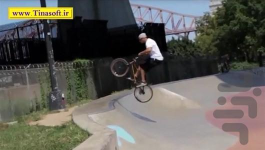 آموزش تکنیک های دوچرخه سواری BMX - عکس برنامه موبایلی اندروید