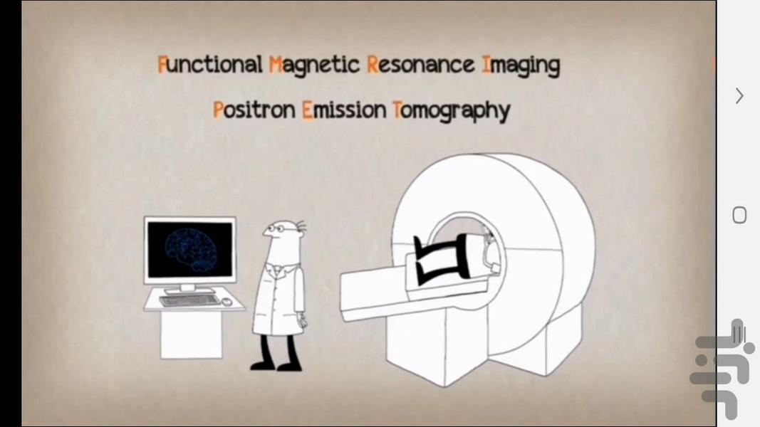 دانستنی هایی از اکتشافات مغزی - عکس برنامه موبایلی اندروید