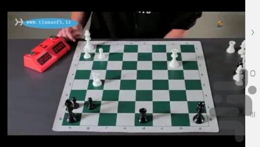 Learn chess at home - عکس برنامه موبایلی اندروید