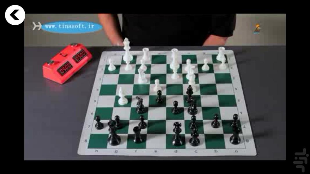 آموزش شطرنج (مقدماتی تا پیشرفته) - عکس برنامه موبایلی اندروید