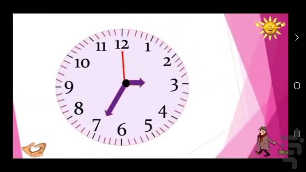 Teaching time to children - Image screenshot of android app