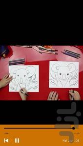 آموزش نقاشی حیوانات به کودکان - عکس برنامه موبایلی اندروید