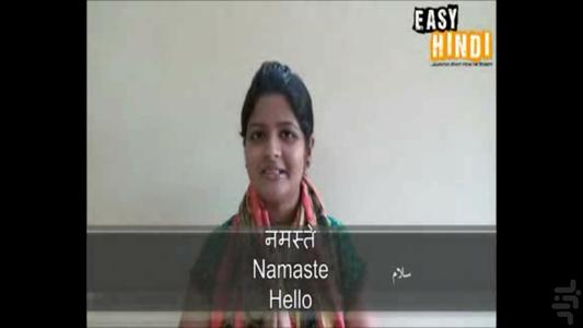 آموزش آسان زبان هندی - عکس برنامه موبایلی اندروید