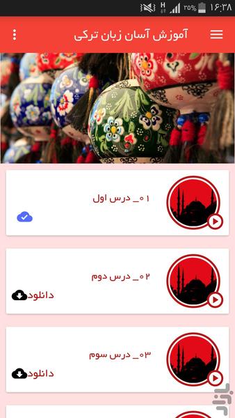 Easy Learning Turkish - Image screenshot of android app