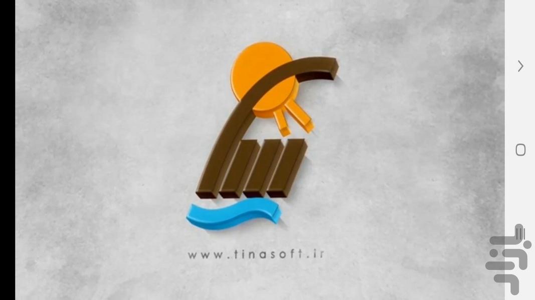 آموزش فن بیان و مهارت های ارتباطی - عکس برنامه موبایلی اندروید