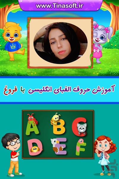 learning alphabet with Forough - عکس برنامه موبایلی اندروید