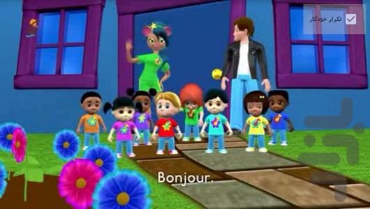 آموزش لغات زبان فرانسوی به کودکان - عکس برنامه موبایلی اندروید