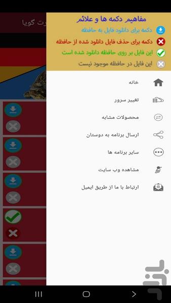 Learn German words with flash card - عکس برنامه موبایلی اندروید
