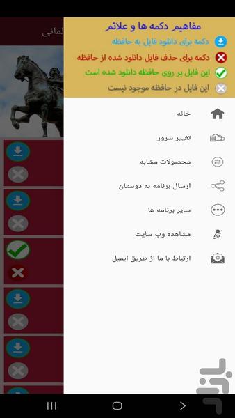 آموزش لغات و مکالمات زبان آلمانی - عکس برنامه موبایلی اندروید