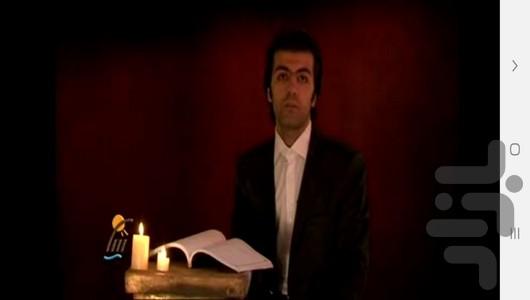 خودآموز فن بیان و گویندگی در منزل - عکس برنامه موبایلی اندروید