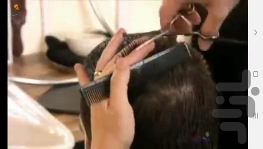 Men's haircut training at home - Image screenshot of android app