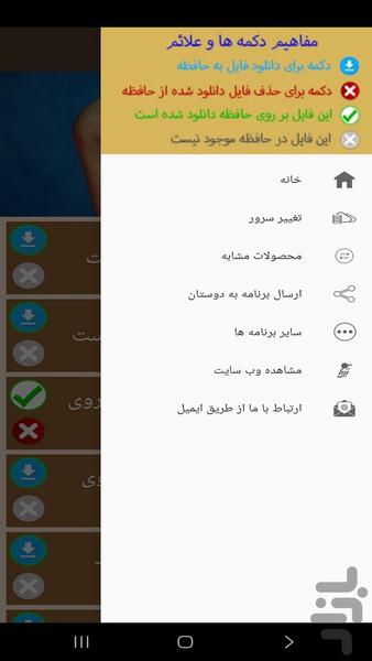 آموزش نقاشی روی دست و بازو (فیلم) - عکس برنامه موبایلی اندروید