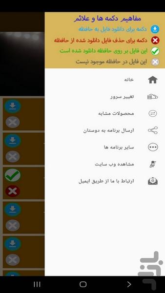 آموزش تمرینات هندبال (فیلم) - عکس برنامه موبایلی اندروید