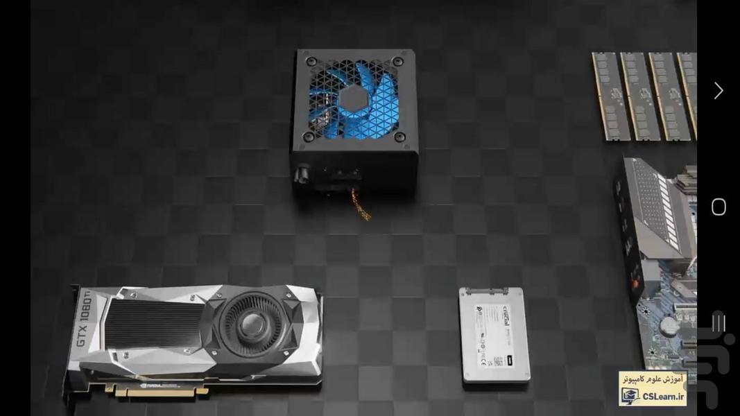 آشنایی با سخت افزار PC - عکس برنامه موبایلی اندروید