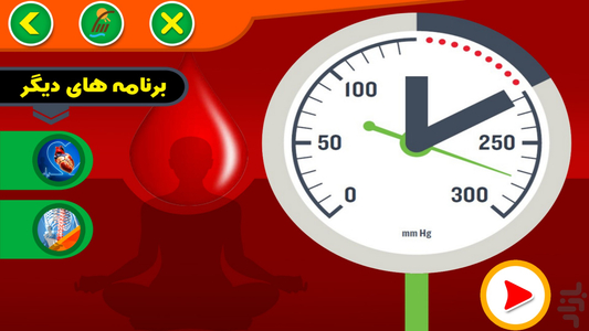 yoga for blood pressure - Image screenshot of android app