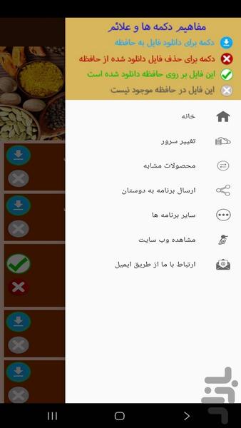 طرز تهیه غذاهای هندی (فیلم) - عکس برنامه موبایلی اندروید