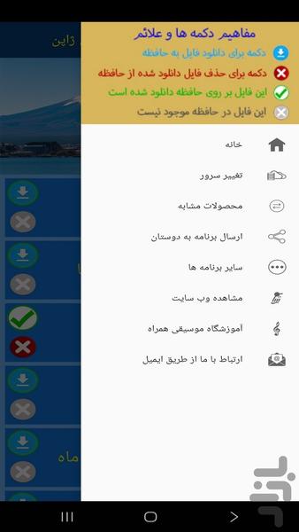 Strengthening Japanese language - Image screenshot of android app