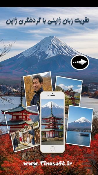 Strengthening Japanese language - Image screenshot of android app
