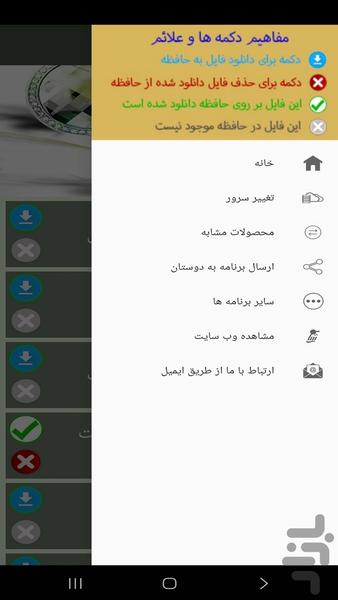 آموزش ساخت طلا و جواهر (فیلم) - عکس برنامه موبایلی اندروید