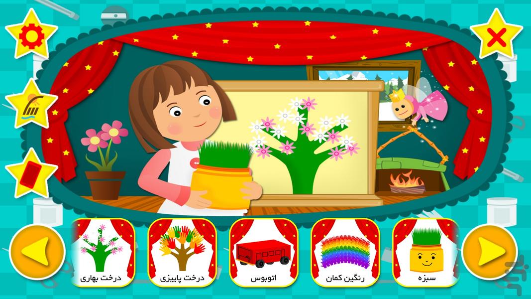 آموزش کاردستی تینا 2 (ویژه کودکان) - عکس برنامه موبایلی اندروید