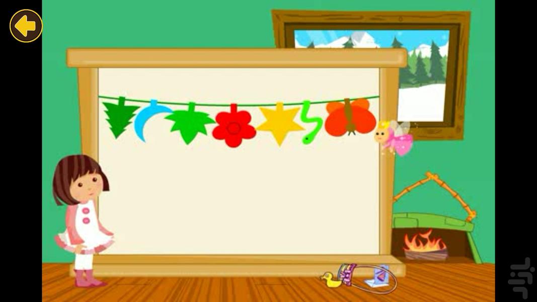 Tina crafts education 2 (children) - Image screenshot of android app
