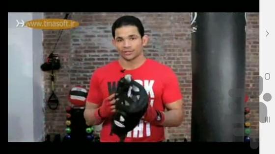 آموزش کیک بوکسینگ - عکس برنامه موبایلی اندروید