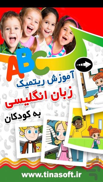 Rhythmic Training English to kids - Image screenshot of android app