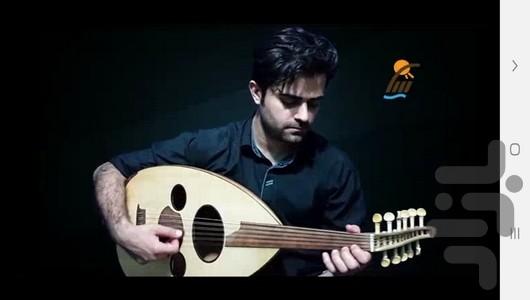 Learn to play the lute at home - عکس برنامه موبایلی اندروید