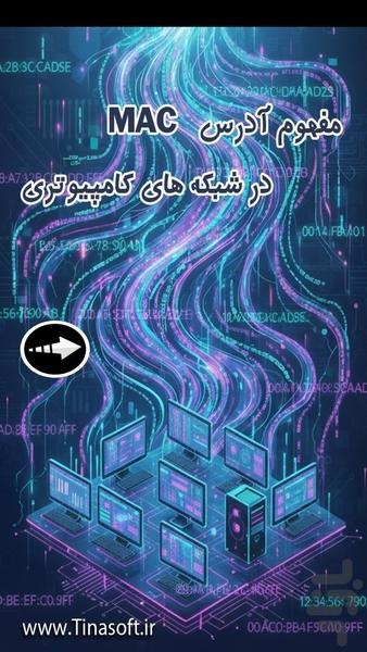 Learning the concept of MAC address - Image screenshot of android app