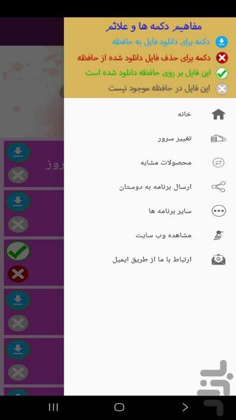 ترفندهای زیبایی بانوان (فیلم) - عکس برنامه موبایلی اندروید