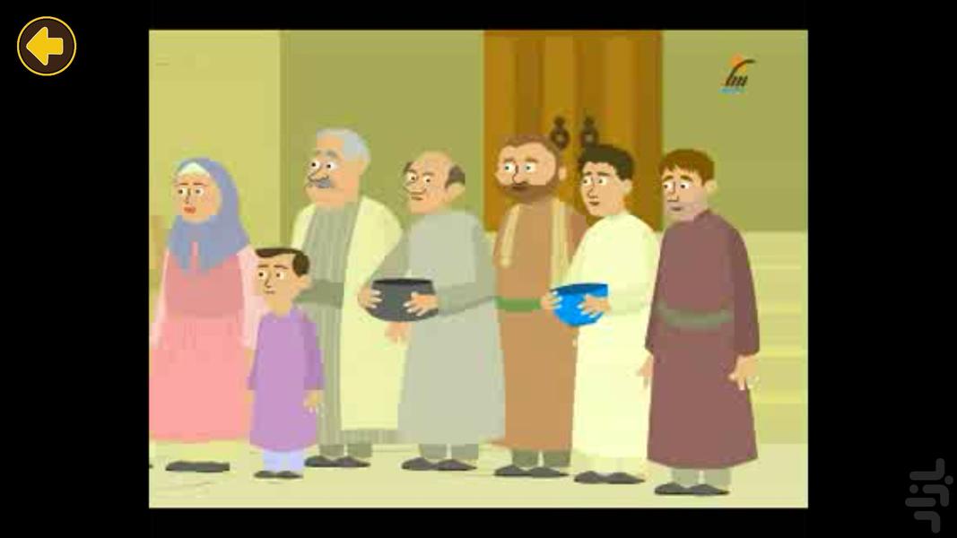 Proverb 3 - Image screenshot of android app