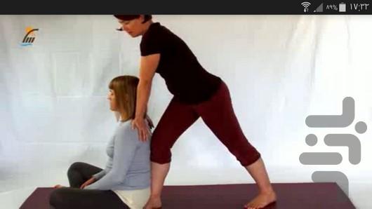 Learn yoga massage therapy - Image screenshot of android app