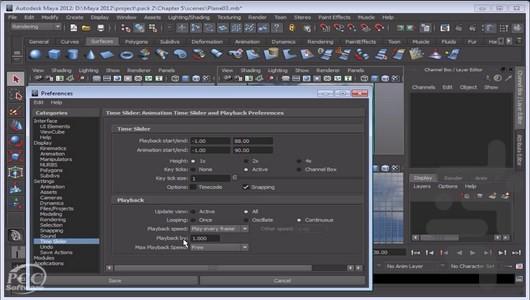 Maya training - Image screenshot of android app