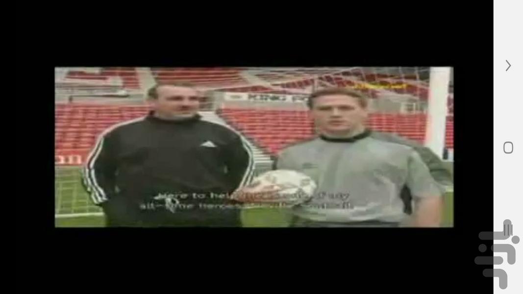 Football training by Michael Owen - عکس برنامه موبایلی اندروید