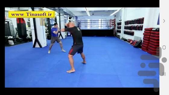 آموزش تکنیک های مبارزات MMA - عکس برنامه موبایلی اندروید