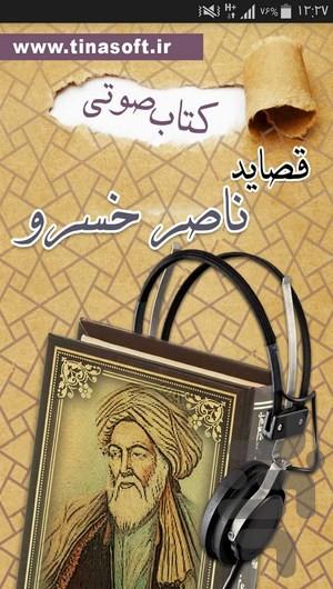 naser khosrow audio book - Image screenshot of android app