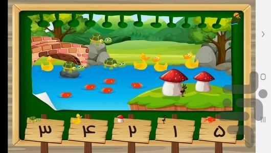 Teaching numbers to children - Image screenshot of android app