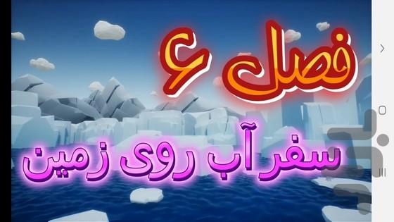 آموزش علوم تجربی پایه هفتم - عکس برنامه موبایلی اندروید
