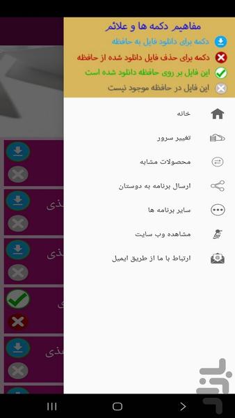 درست کردن کاردستی با کاغذ (فیلم) - عکس برنامه موبایلی اندروید