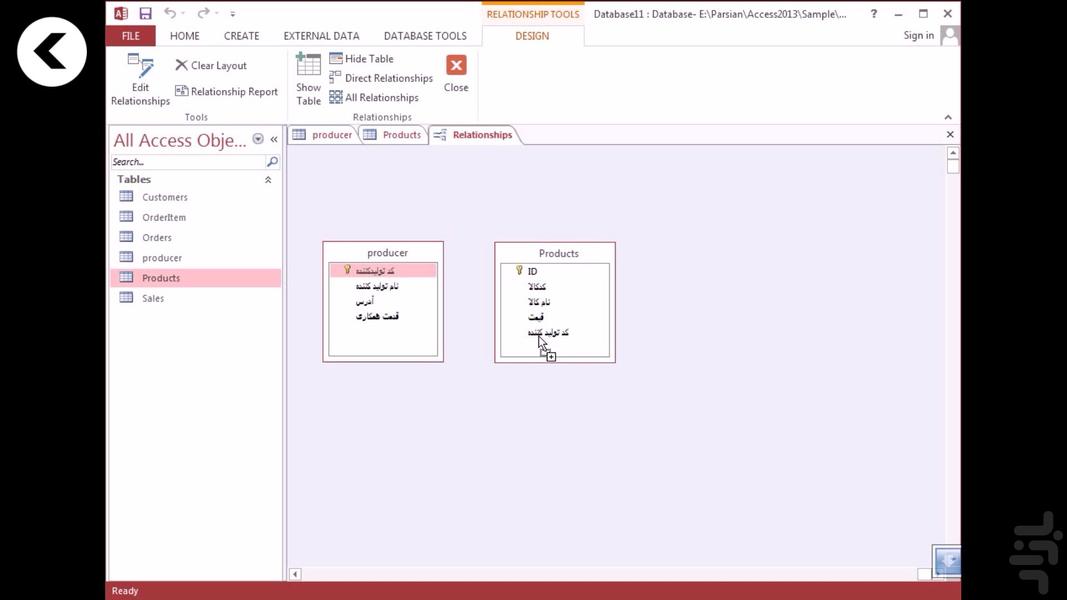 Training Access 2013 (parsian) - Image screenshot of android app