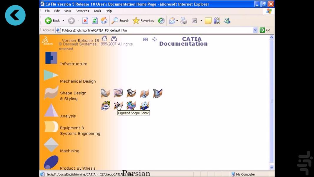Training CATIA(design and modeling) - Image screenshot of android app
