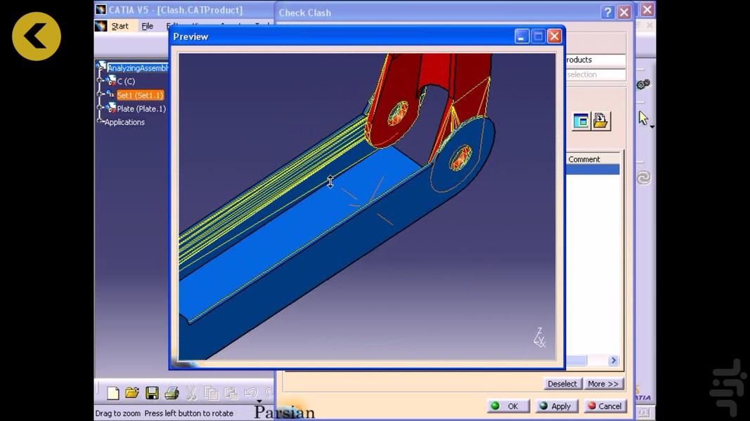Training CATIA (complex surfaces) - Image screenshot of android app